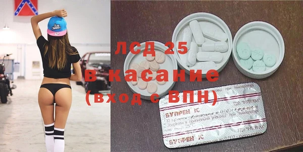 MESCALINE Богородицк