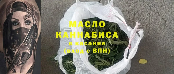 MESCALINE Богородицк