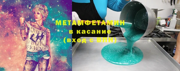 MESCALINE Богородицк