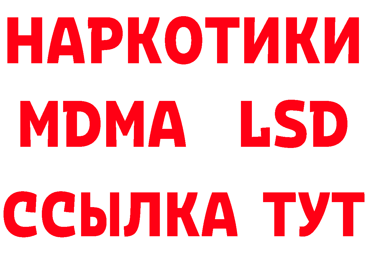 Cannafood конопля как войти сайты даркнета мега Вичуга