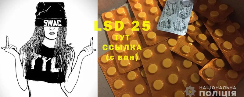 mega   Вичуга  LSD-25 экстази кислота 