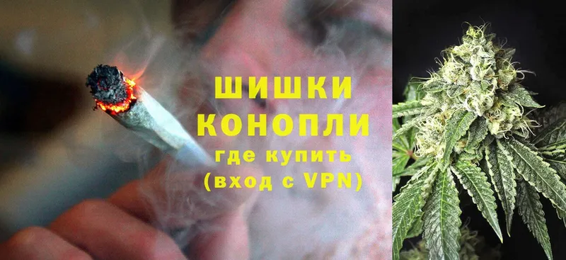 Каннабис Ganja  KRAKEN ONION  Вичуга 